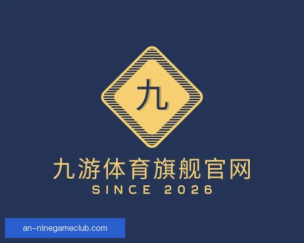 知道九游体育旗舰官网
